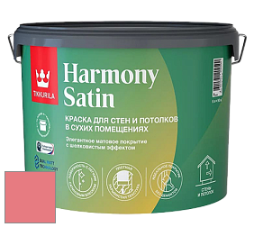 Краска Tikkurila Harmony Satin (Joker) краска для стен и потолков цвет NCS S 0560-R 