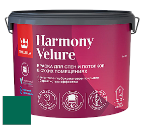 Краска Tikkurila Harmony Velure краска для стен и потолков цвет RAL 6016 