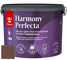 Краска Tikkurila Harmony Perfecta краска для стен и потолков цвет N477 