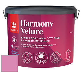 Краска Tikkurila Harmony Velure краска для стен и потолков цвет NCS S 1050-R30B 