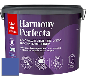 Краска Tikkurila Harmony Perfecta краска для стен и потолков цвет NCS S 3060-R70B 