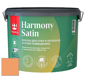 Краска Tikkurila Harmony Satin (Joker) краска для стен и потолков цвет NCS S 1050-Y40R 