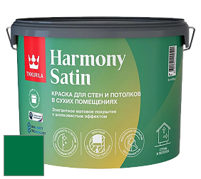 Краска Tikkurila Harmony Satin (Joker) краска для стен и потолков цвет RAL 6029 