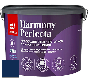 Краска Tikkurila Harmony Perfecta краска для стен и потолков цвет RAL 5026 