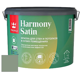 Краска Tikkurila Harmony Satin (Joker) краска для стен и потолков цвет K445 