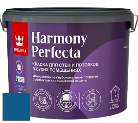 Краска Tikkurila Harmony Perfecta краска для стен и потолков цвет N358 