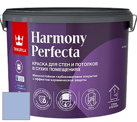 Краска Tikkurila Harmony Perfecta краска для стен и потолков цвет H349 