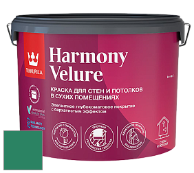 Краска Tikkurila Harmony Velure краска для стен и потолков цвет N372 