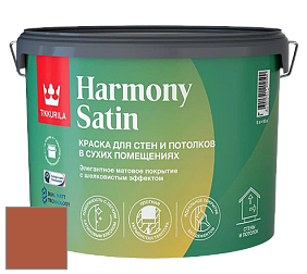 Краска Tikkurila Harmony Satin (Joker) краска для стен и потолков цвет S409 