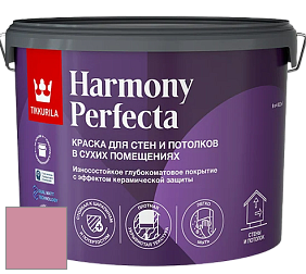 Краска Tikkurila Harmony Perfecta краска для стен и потолков цвет V334 
