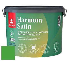 Краска Tikkurila Harmony Satin (Joker) краска для стен и потолков цвет RAL 6018 