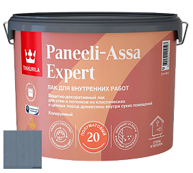 Краска Лак Tikkurila Paneeli Assa Expert 20 полуматовый интерьерный лак цвет 3456 Василек