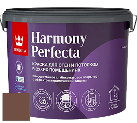 Краска Tikkurila Harmony Perfecta краска для стен и потолков цвет N470 