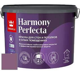 Краска Tikkurila Harmony Perfecta краска для стен и потолков цвет S340 