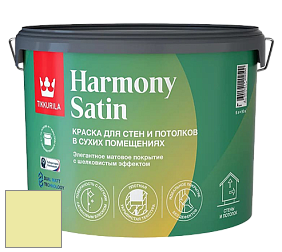 Краска Tikkurila Harmony Satin (Joker) краска для стен и потолков цвет H388 