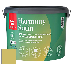Краска Tikkurila Harmony Satin (Joker) краска для стен и потолков цвет S391 
