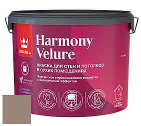 Краска Tikkurila Harmony Velure краска для стен и потолков цвет V467 Бастион