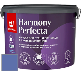 Краска Tikkurila Harmony Perfecta краска для стен и потолков цвет NCS S 3050-R70B 