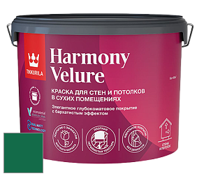 Краска Tikkurila Harmony Velure краска для стен и потолков цвет NCS S 4550-G 
