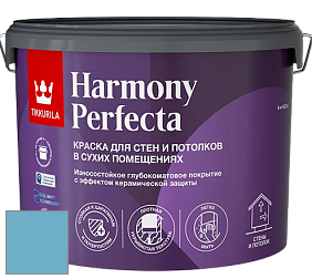 Краска Tikkurila Harmony Perfecta краска для стен и потолков цвет V359 