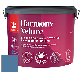 Краска Tikkurila Harmony Velure краска для стен и потолков цвет S434 