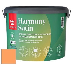 Краска Tikkurila Harmony Satin (Joker) краска для стен и потолков цвет NCS S 0560-Y40R 