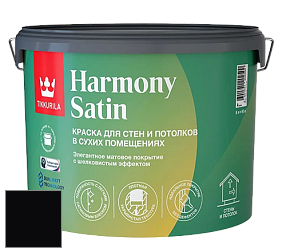 Краска Tikkurila Harmony Satin (Joker) краска для стен и потолков цвет RAL 9005 