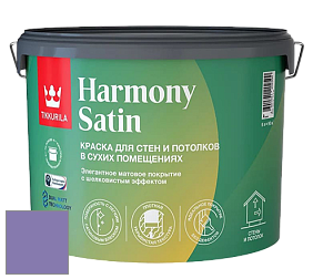 Краска Tikkurila Harmony Satin (Joker) краска для стен и потолков цвет K344 