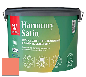 Краска Tikkurila Harmony Satin (Joker) краска для стен и потолков цвет NCS S 0560-Y70R 