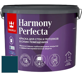 Краска Tikkurila Harmony Perfecta краска для стен и потолков цвет RAL 5020 