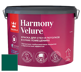 Краска Tikkurila Harmony Velure краска для стен и потолков цвет RAL 6036 
