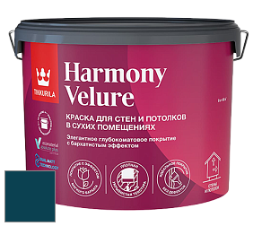 Краска Tikkurila Harmony Velure краска для стен и потолков цвет RAL 5020 