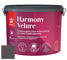 Краска Tikkurila Harmony Velure краска для стен и потолков цвет V501 Гематит