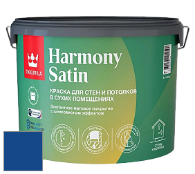 Краска Tikkurila Harmony Satin (Joker) краска для стен и потолков цвет RAL 5005 