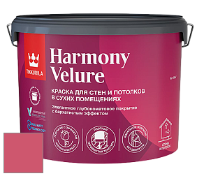 Краска Tikkurila Harmony Velure краска для стен и потолков цвет NCS S 1070-R10B 