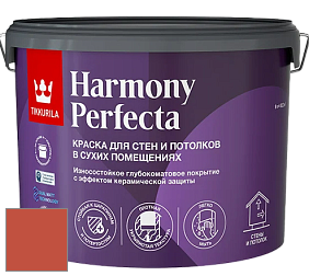 Краска Tikkurila Harmony Perfecta краска для стен и потолков цвет M319 Риф