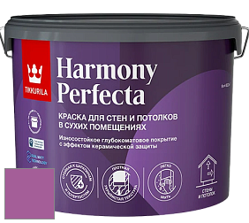 Краска Tikkurila Harmony Perfecta краска для стен и потолков цвет NCS S 2060-R40B 