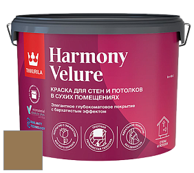 Краска Tikkurila Harmony Velure краска для стен и потолков цвет N456 