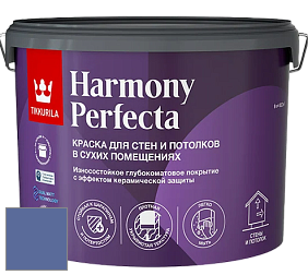 Краска Tikkurila Harmony Perfecta краска для стен и потолков цвет NCS S 4040-R70B 