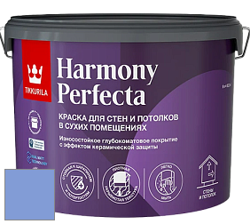 Краска Tikkurila Harmony Perfecta краска для стен и потолков цвет NCS S 1550-R70B 