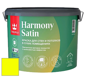 Краска Tikkurila Harmony Satin (Joker) краска для стен и потолков цвет RAL 1026 