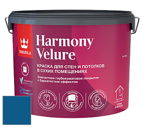 Краска Tikkurila Harmony Velure краска для стен и потолков цвет N358 