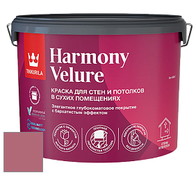Краска Tikkurila Harmony Velure краска для стен и потолков цвет K423 