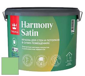 Краска Tikkurila Harmony Satin (Joker) краска для стен и потолков цвет H380 