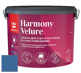 Краска Tikkurila Harmony Velure краска для стен и потолков цвет N355 