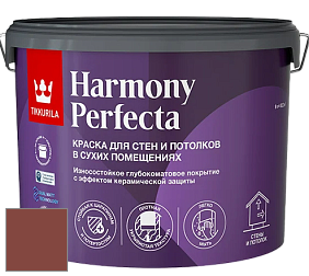 Краска Tikkurila Harmony Perfecta краска для стен и потолков цвет N414 