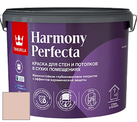 Краска Tikkurila Harmony Perfecta краска для стен и потолков цвет X413 