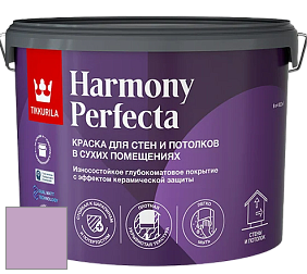 Краска Tikkurila Harmony Perfecta краска для стен и потолков цвет H341 