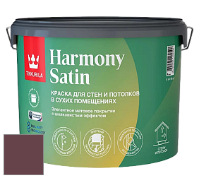 Краска Tikkurila Harmony Satin (Joker) краска для стен и потолков цвет M339 Танго