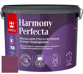 Краска Tikkurila Harmony Perfecta краска для стен и потолков цвет NCS S 4050-R30B 
